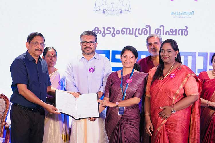 Kochi Business School